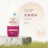 Caprina(堪倍娜) 经典原味沐浴露