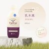 Caprina(堪倍娜) 乳木果沐浴露