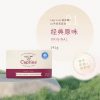 Caprina(堪倍娜) 经典原味羊奶皂